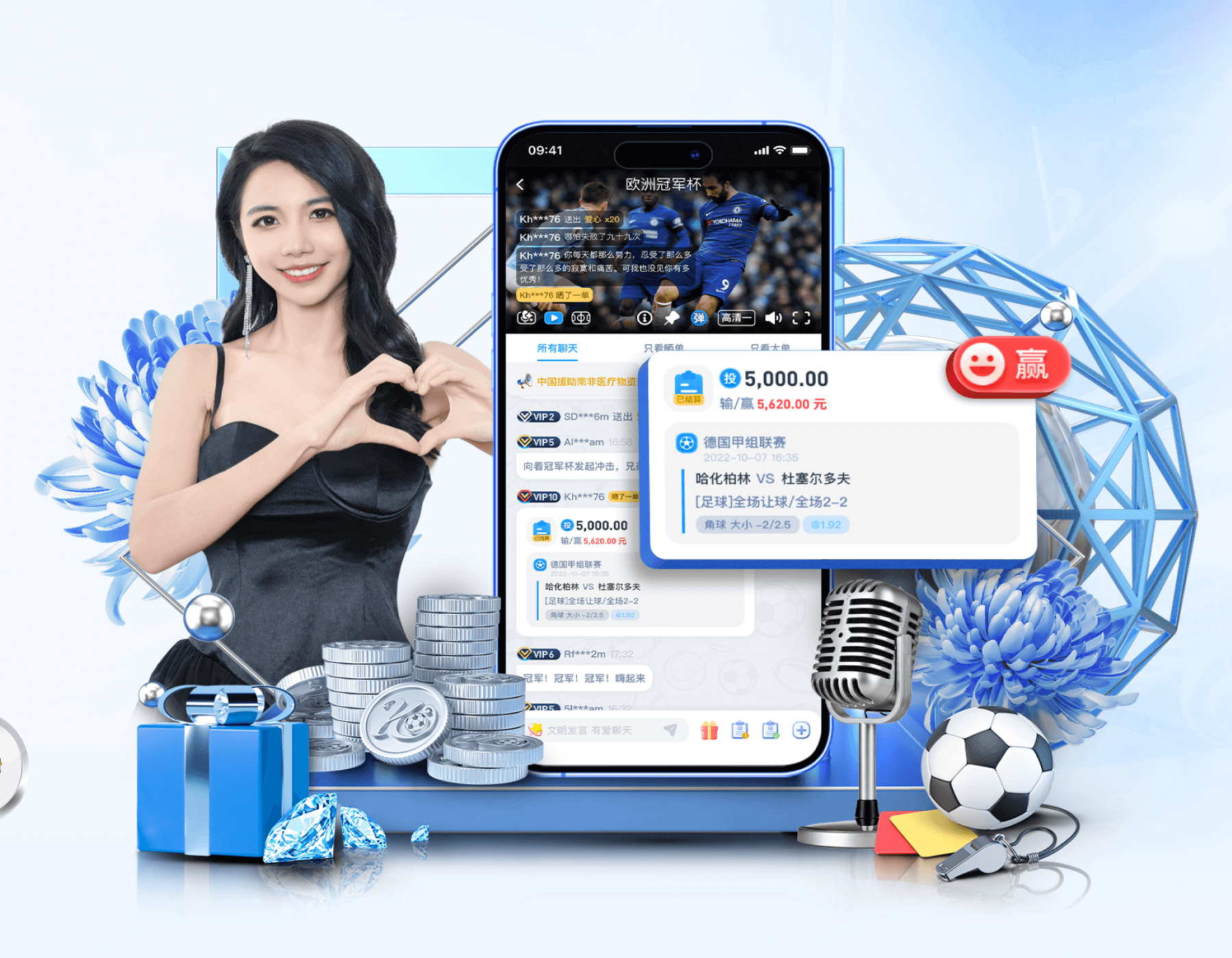 開體育app官網入口網頁版